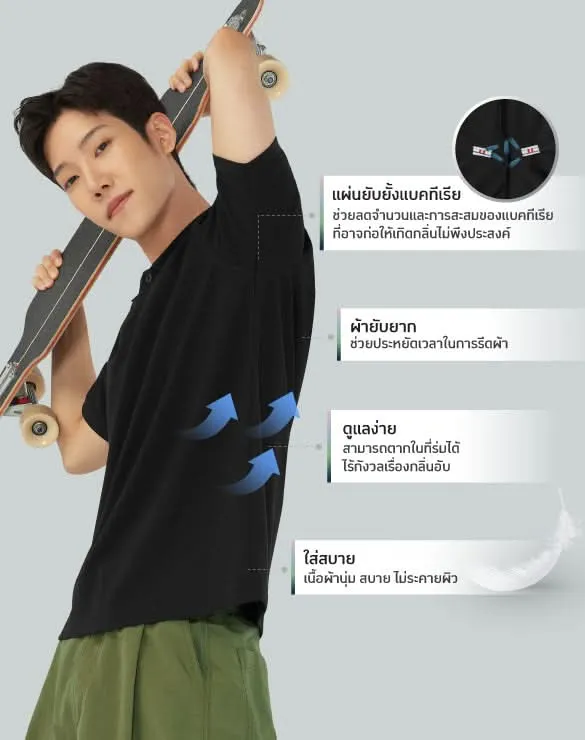 Minimal Polo™ Collection [ฺBig Sale]