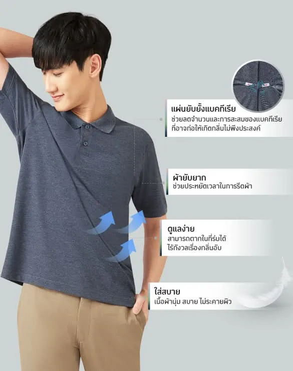 Minimal Polo™ Collection [ฺBig Sale]