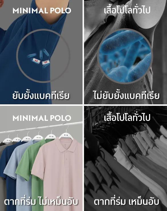 Minimal Polo™ Collection [ฺBig Sale]