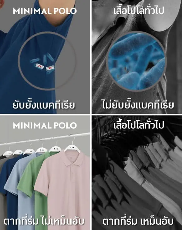Minimal Polo™ Collection [ฺBig Sale]