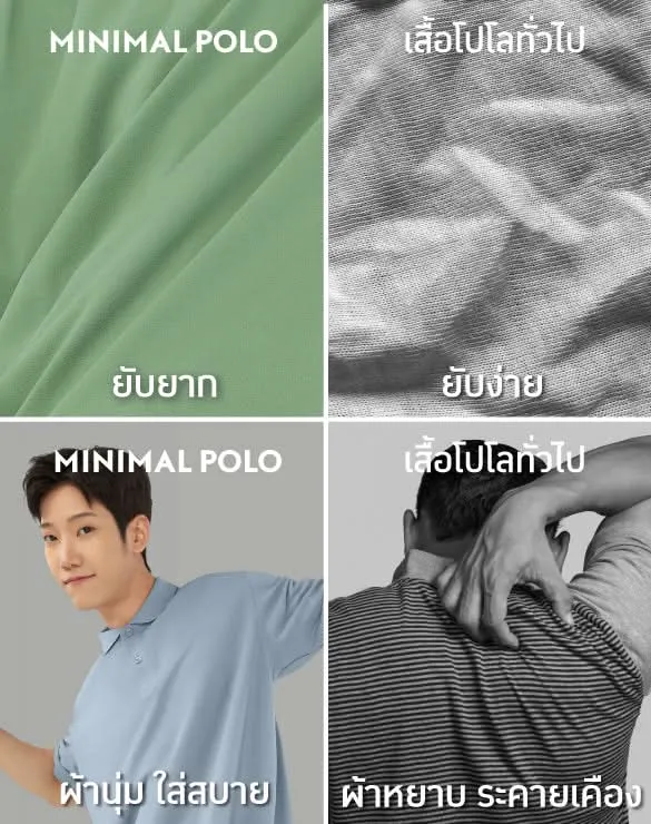 Minimal Polo™ Collection [ฺBig Sale]