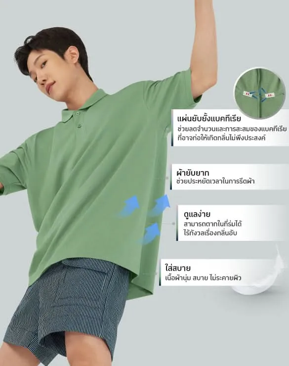 Minimal Polo™ Collection [ฺBig Sale]
