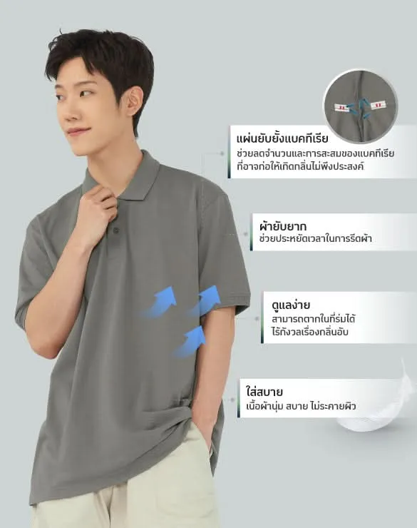 Minimal Polo™ Collection [ฺBig Sale]