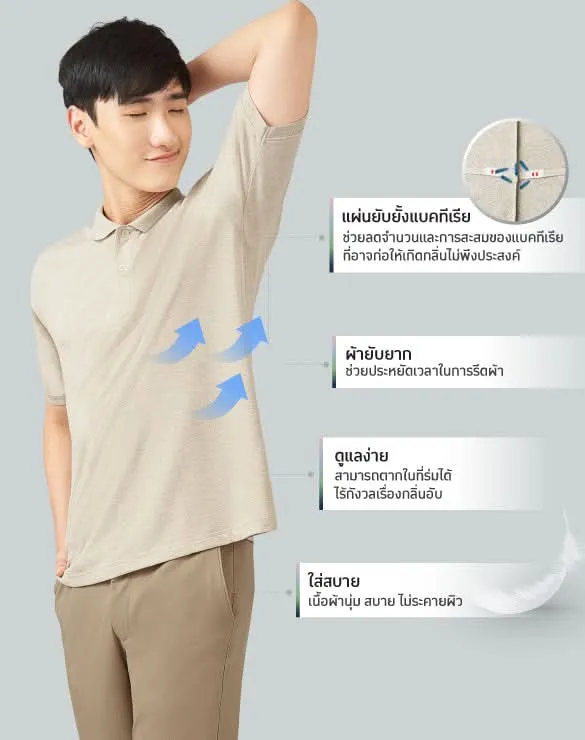 Minimal Polo™ Collection [ฺBig Sale]