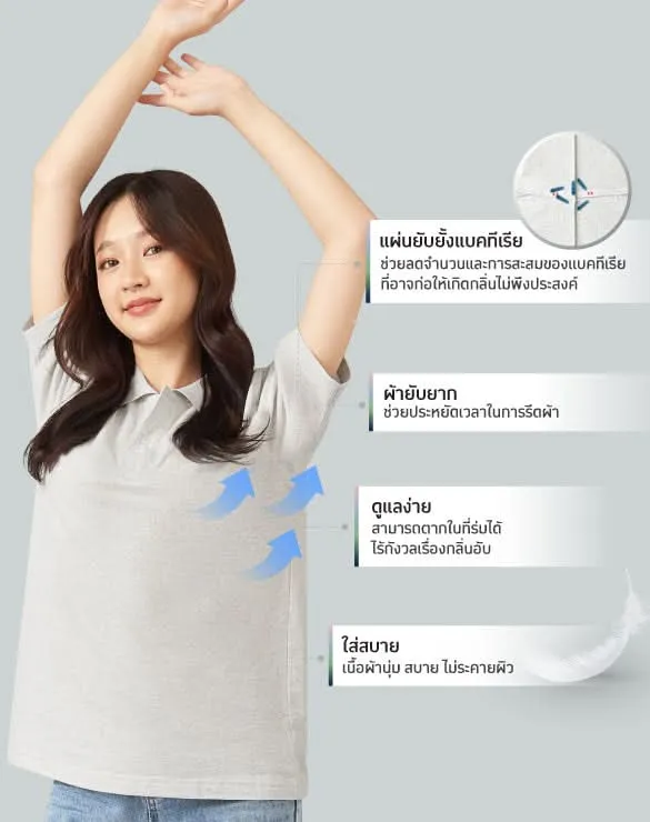 Minimal Polo™ Collection [ฺBig Sale]
