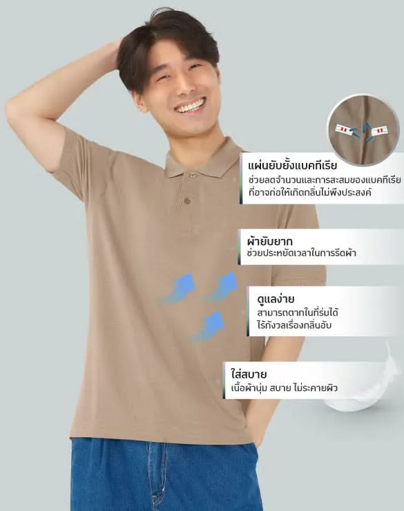 Minimal Polo™ Collection [ฺBig Sale]